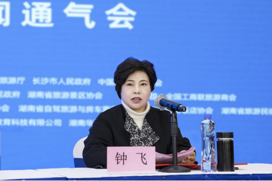 湖南华夏投资集团董事长、湖南省旅游景区协会会长钟飞答记者问