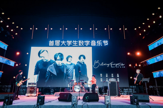 (波澜童话乐队压轴登场)