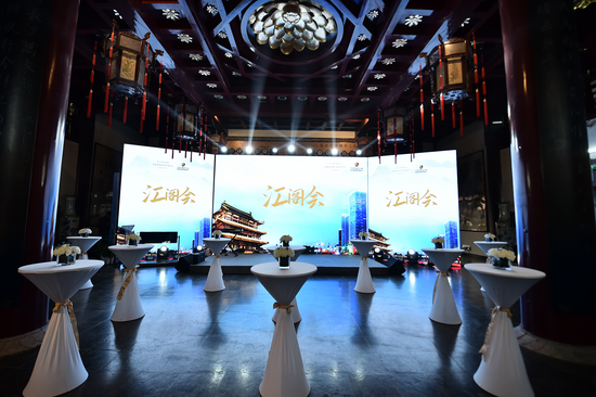 长沙君悦酒店客户答谢会暨“悦游太空”亮灯仪式