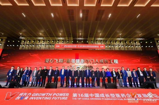 “爱心飞翔·基层健康守门人成长工程”启动仪式。