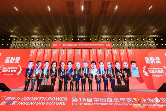 “金叶奖”2021年度风云人物获评者。