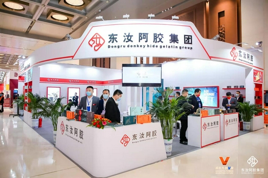 河北东汝阿胶制药股份有限公司展位获评最佳展位之一。