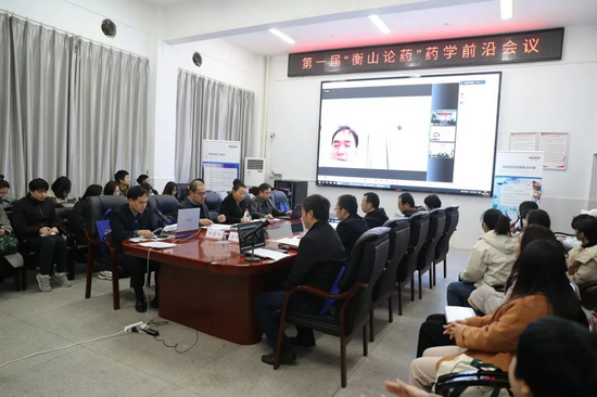 会议现场