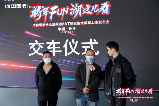 车主感言