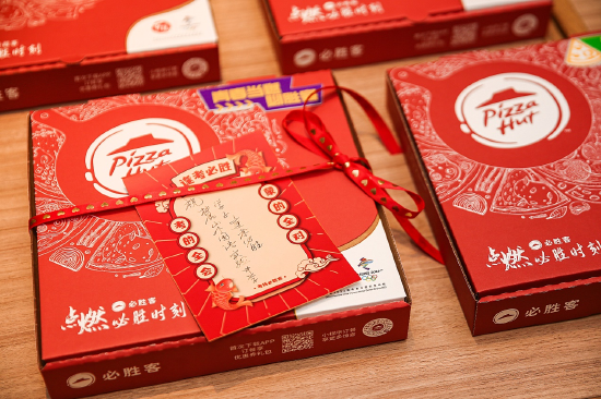 必胜客送给高三学子的考前祝福