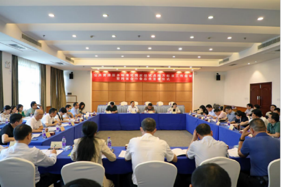 (图为会议现场)