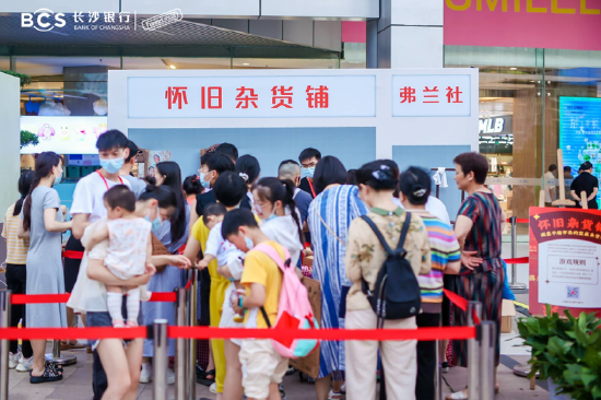  （怀旧杂货铺现场图）