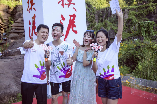  李锐主持2017第四届湘西摸泥节（红石林）