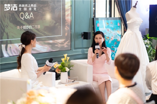 (2021年梦洁中西婚庆·大师典藏系列臻享沙龙 兰玉出席)