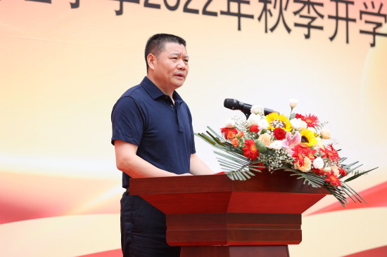 湖南省长沙市雨花区教育局党委书记、局长张新卫讲话。