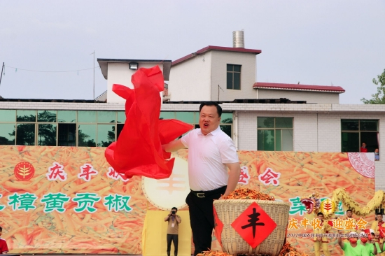 （衡东县委书记谭建华掀开黄贡椒的“红盖头”。）