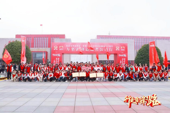 长沙市青年志愿者联合会方阵