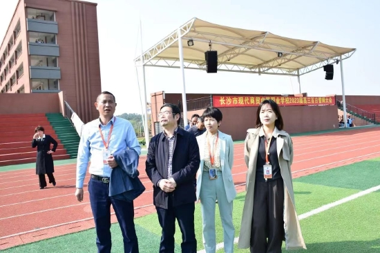 参观长沙市现代商贸中等职业学校运动场。
