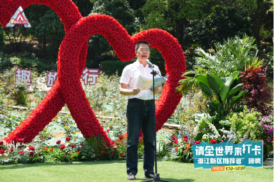 (湖南湘江新区宣传工作部部长,岳麓区委常委、宣传部长刘雄辉致辞)