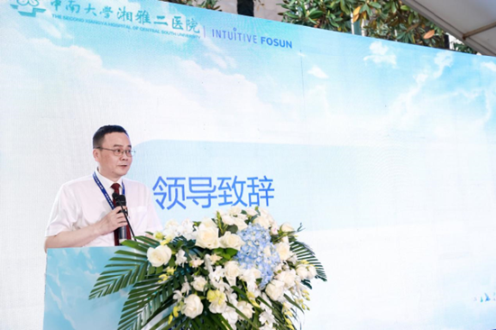中南大学湘雅二医院副院长李异致辞