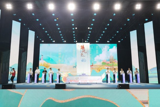 2023年湖南国际文旅节在汨罗开幕 周敏/摄
