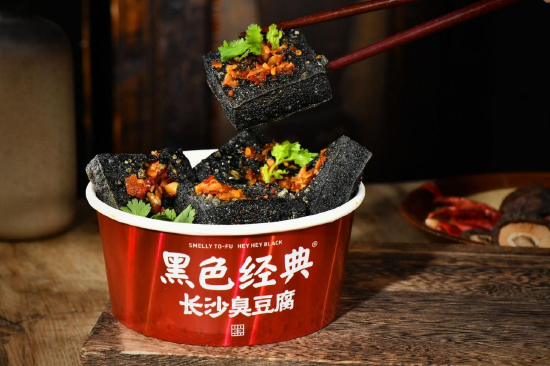 (臭豆腐)