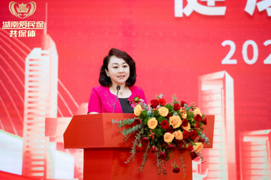 (湖南省保险行业协会会长,中国人寿总公司业务总监、湖南省分公司党委书记、总经理 刘霞致辞)