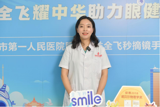 罗玉蓉教授