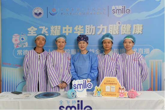 志愿者和专家团队合影