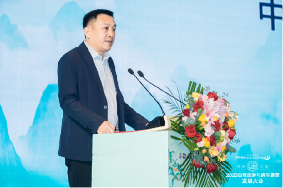 中驾联文旅董事长杨国林致辞