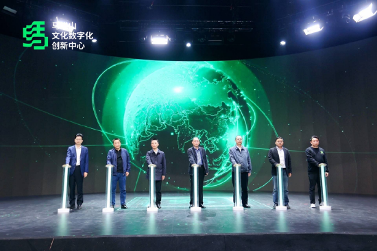 省领导及发起单位代表共同点亮光柱