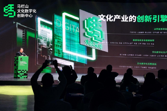 “湖南数字文化推广大使”、湖南省马栏山全景文化数字化创新中心理事长李武望发布“文化芯片”