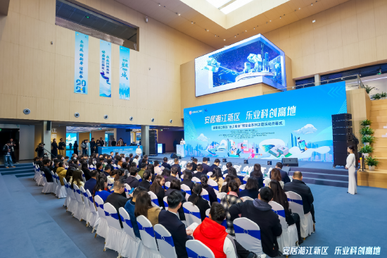 湖南湘江新区“云上看房”博览会系列主题活动开幕式现场