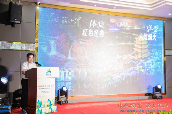 湘潭市文旅广体局党委委员、副局长娄向前推出了湖南“经典红色名片”湘潭精品旅游线路