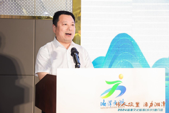 湘潭市人民政府副秘书长郭晓春致辞