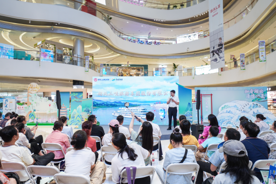 7月23日-24日,“知音湖北 清凉一夏”湖北避暑周夏季文旅推介系列活动走进湖南长沙。
