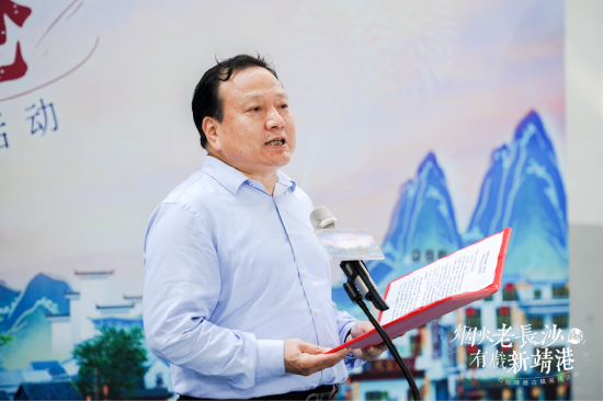 长沙靖港古镇文化旅游开发有限公司总经理丁松柏讲话