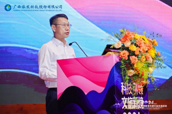 自治区文化和旅游厅一级巡视员唐正柱先生致辞
