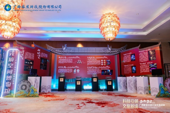 元境空间博物馆展区
