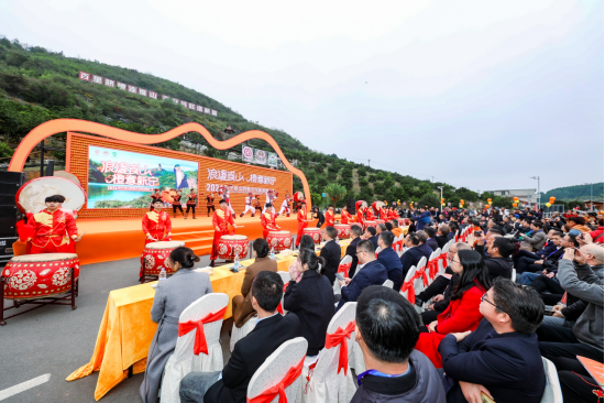 [开园仪式]（供稿单位供图）