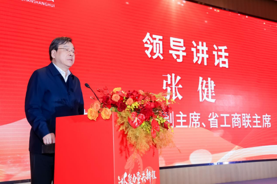 张健 湖南省政协副主席、省工商联主席