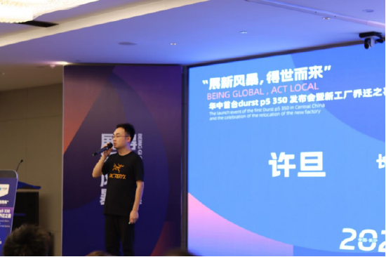 (活动现场 通讯员供图)