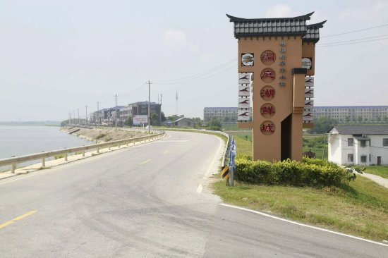 君山龙虾节 图源:岳阳市君山区委宣传部