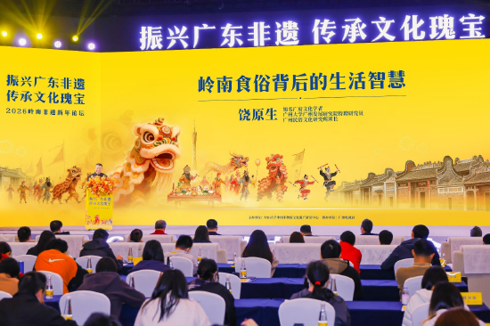 知名广府文化学者、广州民俗文化研究所所长饶原生发表演讲