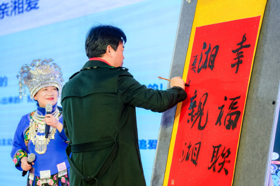 （全国文明家庭夏鹏程、王建平夫妇为青年嘉宾送祝福，并现场赠送书法作品）