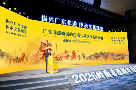 北京大学中文系教授、文化资源研究中心主任张颐武发表演讲