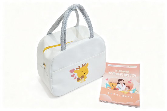 （“无陷未来·罕见病关爱行动”关爱小包）