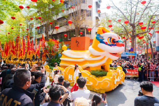 2026和成天下·湛江百姓村年例大巡游