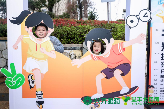 长沙站持续深入社区 构建近视防控“零距离”