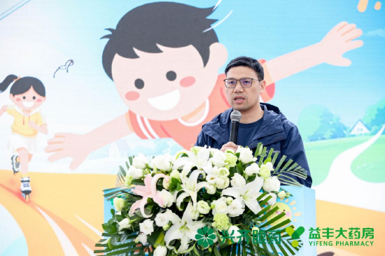 转型健康驿站 构建现代化供应链