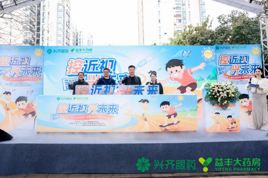 近视防控政策利好 多方共担守护之责