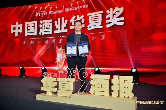 2025华夏酒报国际酒类大奖赛（CWSA）颁奖典礼，承源百年斩获CWSA五项国际金奖