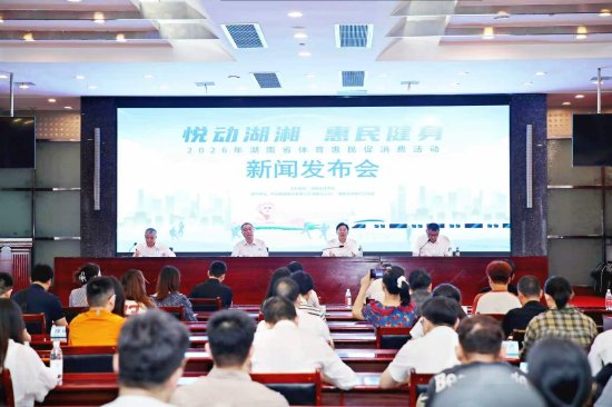 （发布会现场图片）