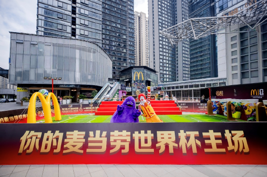 麦当劳长沙铂金岛餐厅是全国6间世界杯主题旗舰店餐厅之一，餐厅外部则打造趣味绿茵场装置，“金色拱门”化身“球门”，让消者上场互动体验。