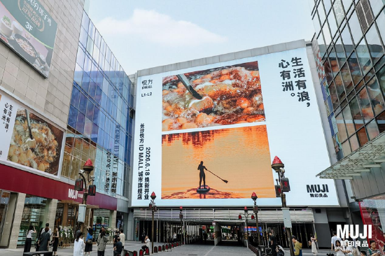 图3。“生活有浪，心有洲”主题视觉画面